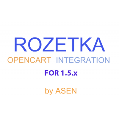 Модуль XML выгрузка товаров на Rozetka / Розетка для Opencart 1.5.x