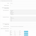 Модуль накопичувальна знижка для покупців для Opencart 2x [OCMOD]
