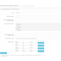 Модуль накопичувальна знижка для покупців для Opencart 2x [OCMOD]