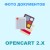 Модуль виведення фото документів для Opencart 2x [OCMOD]