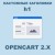 Модуль кастомный мета тег h1 / Custom H1 tag для Opencart 2.x [OCMOD]
