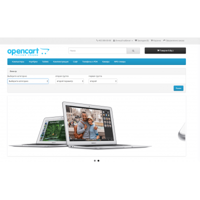 MainFilter - Швидкий фільтр для головної сторінки Opencart 2.x [OCMOD]