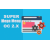 Модуль Super Mega Menu - горизонтальное меню Opencart 2.x [OCMOD]