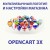 Модуль мультиязычные настройки магазина / логотип для разных языков Opencart 3x [OCMOD]