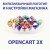 Модуль мультимовні настройки магазину / логотип для різних мов Opencart 3x [OCMOD]