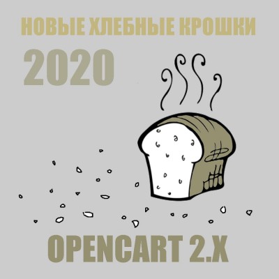 Нова мікророзмітки хлібних крихт / правильні сео крихти / Breadcrumbs SEO FIX дл..