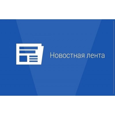 Модуль Новости / Статьи / Блоги для Opencart 2.x [OCMOD]