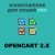 Модуль Изображения опций PRO для Opencart 2.x [OCMOD]