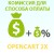 Комиссия или скидка для способов оплаты на Opencart 2.x [OCMOD]