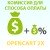 Комісія або знижка для способів оплати на Opencart 2.x [OCMOD]