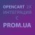 Модуль XML выгрузка товаров на Prom.ua / Пром для Opencart 2x [OCMOD]