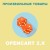 Модуль виведення випадкових товарів для Opencart 2x [OCMOD]