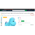 Модуль парсер Розетки / Rozetka Parser для Opencart 2.x [OCMOD]