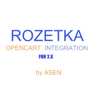 Модуль XML выгрузка товаров на Rozetka / Розетка для Opencart 2x [OCMOD]