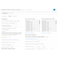 Модуль Super Mega Menu - горизонтальное меню Opencart 2.x [OCMOD]