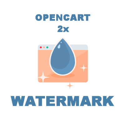 Модуль водяного знака - Watermark - Opencart 2 [OCMOD]