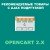 Рекомендуемые товары с AJAX-подгрузкой Opencart 2x [OCMOD]