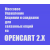 ARO Special - Массовое управление скидками и акциями для связанных опций Opencart 2.x [OCMOD]