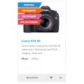 Автоматические стикеры для Opencart 2.x [OCMOD]