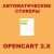 Автоматические стикеры для Opencart 2.x [OCMOD]