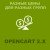 Разные цены для групп клиентов Opencart 2.x [OCMOD]