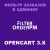 FilterOrderPM - пошук замовлень по телефону та email покупця для Opencart 3.x [OCMOD]