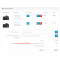 Модуль Знижка на перше замовлення для Opencart 2.x [OCMOD]