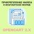Прикріплення файлів до контактної формі Opencart 2.x [OCMOD]