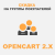 Модуль общей скидки для разных групп покупателей Opencart 2x [OCMOD]