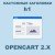 Модуль кастомный мета тег h1 / Custom H1 tag для Opencart 2.x [OCMOD]