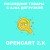 Останні товари з AJAX довантаженням Opencart 2x [OCMOD]