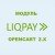 Модуль оплаты Liqpay / Ликпей для Opencart 2.X [OCMOD]