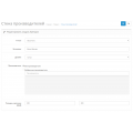 Стена производителей Opencart 2.x [OCMOD]