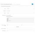 Стена производителей Opencart 2.x [OCMOD]