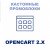 Кастомниє промоблокі / Promo Blocks для Opencart 2.x [OCMOD]