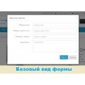 Модуль обратного звонка / Перезвоните мне / Задать вопрос для Opencart 2.x [OCMOD]