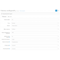 Модуль Панель сообщений / Статусбар - Opencart 2.x