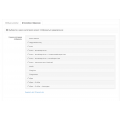 Модуль Панель сообщений / Статусбар - Opencart 2.x