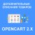 Модуль додаткових описів Product Short Description Plus Opencart 2.x [OCMOD]