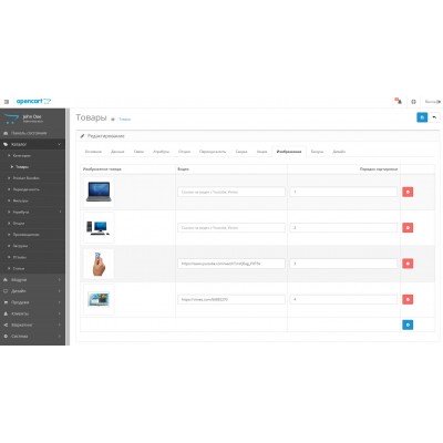 Відео для продукту в картку товару Opencart 2x [OCMOD]