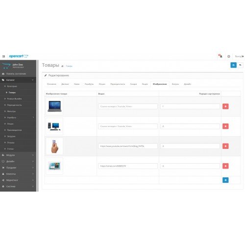 Відео для продукту в картку товару Opencart 2x [OCMOD]