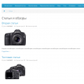 Простий і функціональний блог для Opencart 3.x [OCMOD]