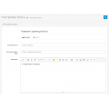 Простой и функциональный блог для Opencart 3.x [OCMOD]