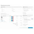 Упрощенное оформление заказа Opencart 3.x [OCMOD]