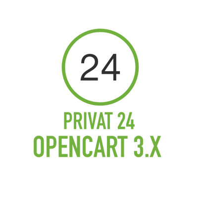 Модуль оплаты через Приват24 / Privat24 для Opencart 3.x [OCMOD]