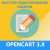 Быстрое редактирование товаров / Quick Product Edit для Opencart 3x [OCMOD]