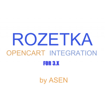 Модуль XML вивантаження товарів на Rozetka / Розетка для Opencart 3x [OCMOD]