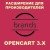 Розширення для виробників Opencart 3x / OcStore 3x [OCMOD]