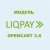 Модуль оплаты Liqpay / Ликпей для Opencart 3.X [OCMOD]