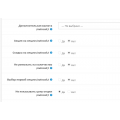 Автоматичне оновлення ціни при виборі опції - Opencart 3.x [OCMOD]